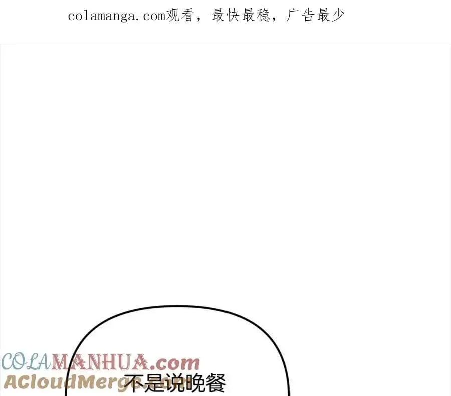 第45话 惹众怒？0