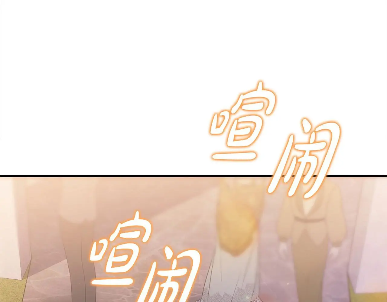 第37话 哥哥这么厉害？！106