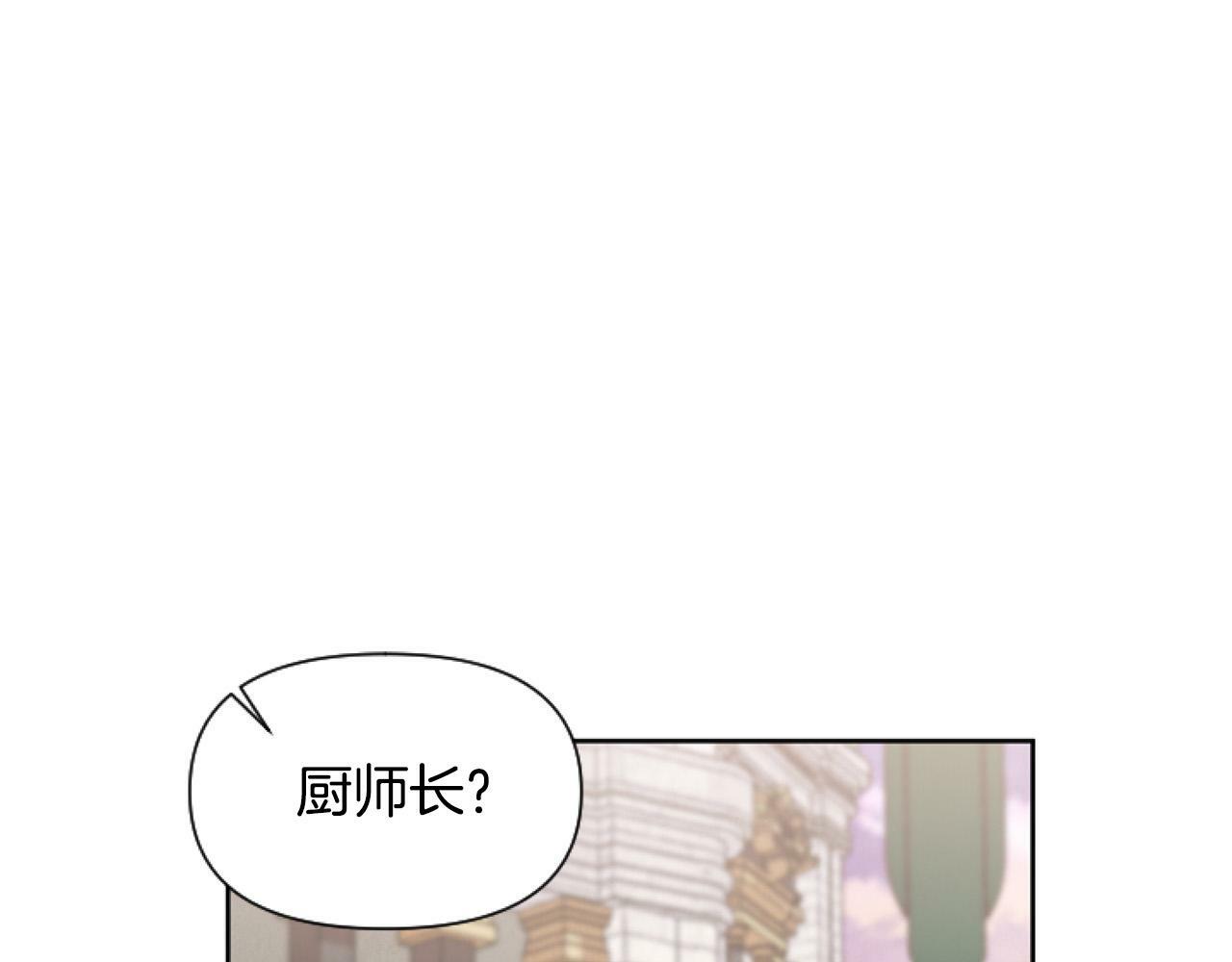 第12话 我来赚钱养家！57