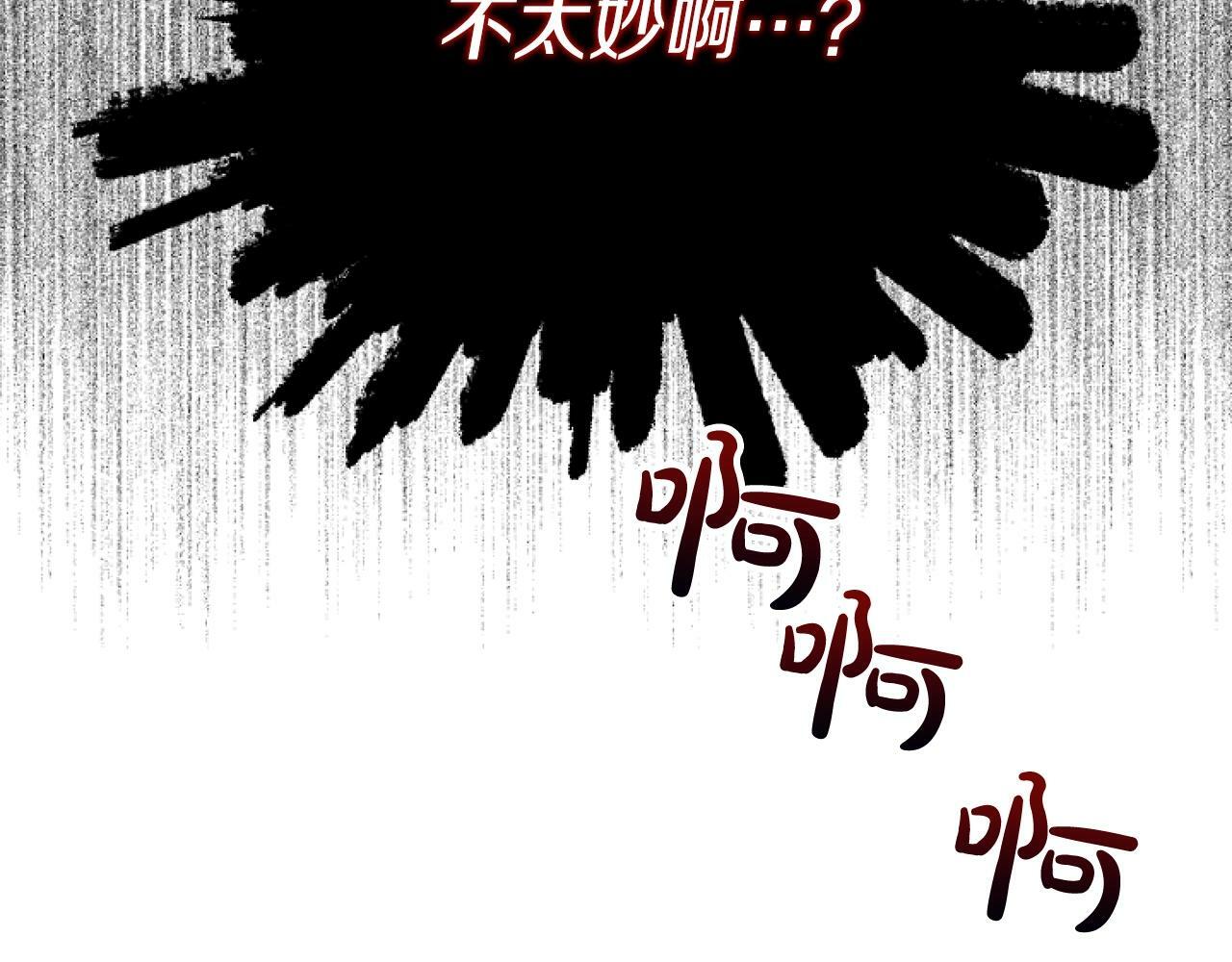 第6话 精灵的时尚12