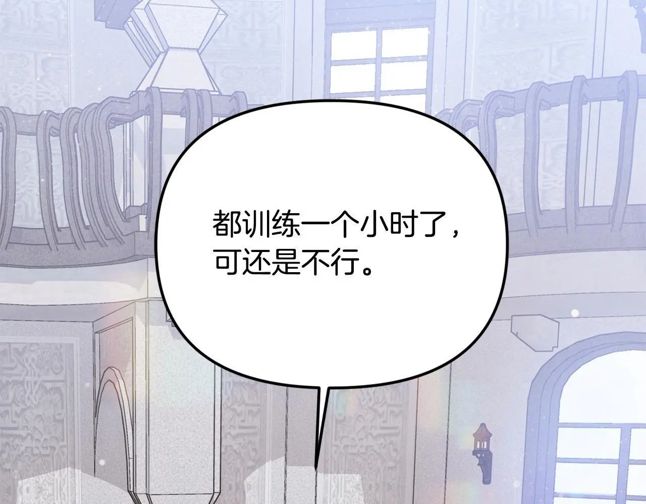 第43话 我被忽悠了？104