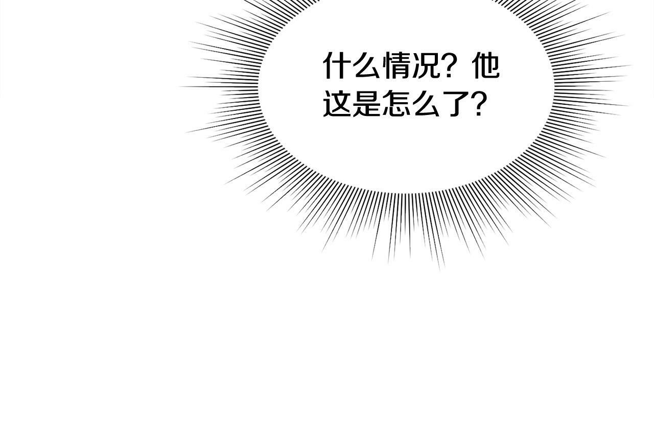 第19话 皇太子笑了！45