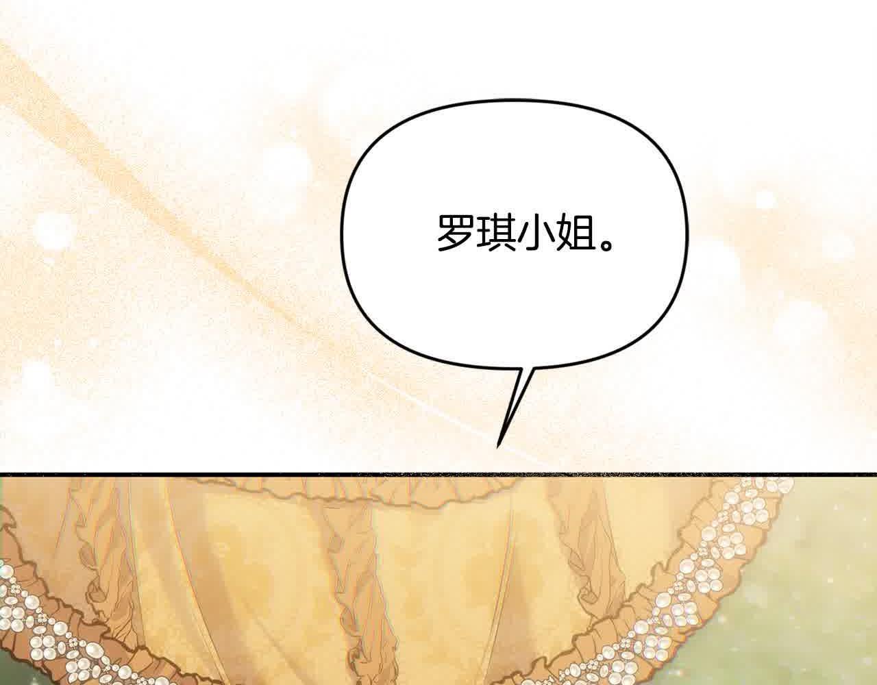 第34话 老婆在哪，我在哪～11