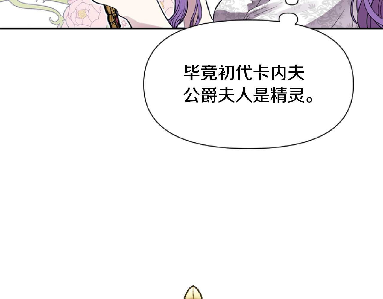 第1话 谁偷了我富有的家137