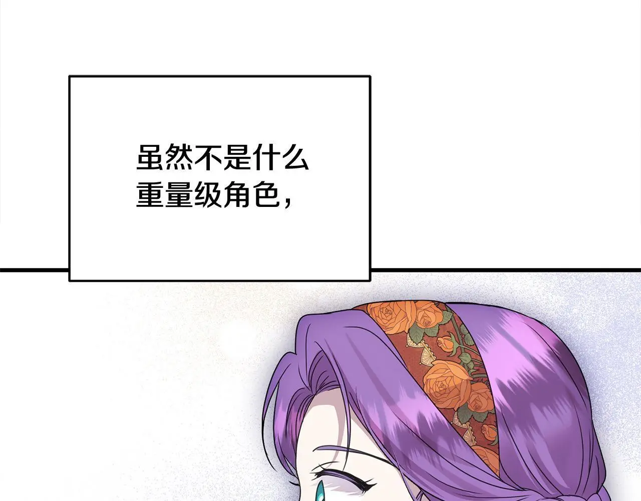 第41话 我也想当人才！184