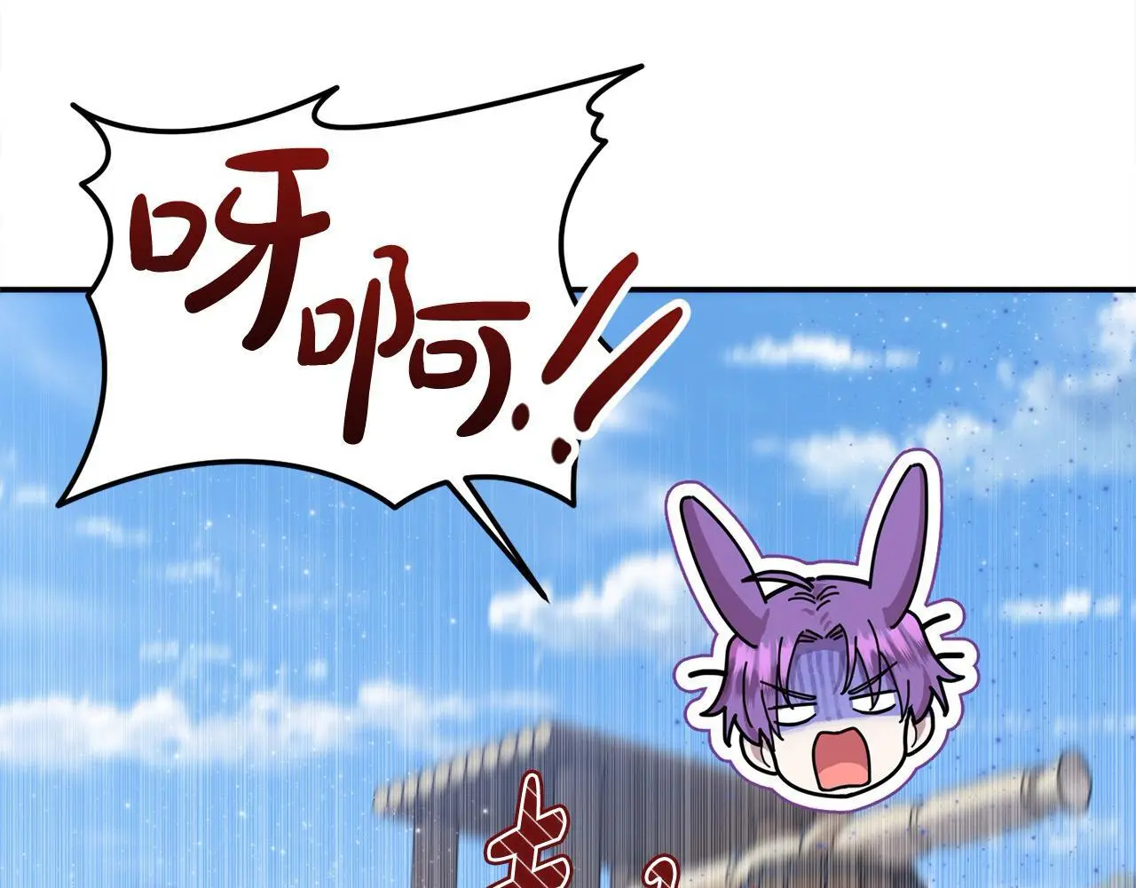 第41话 我也想当人才！22
