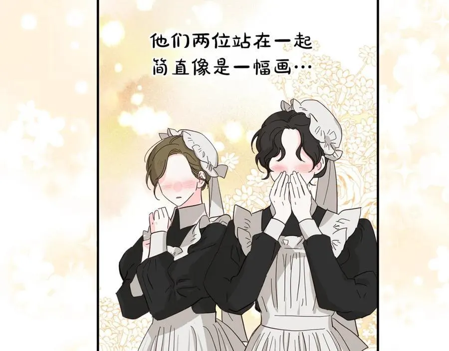 第49话 订婚礼物139