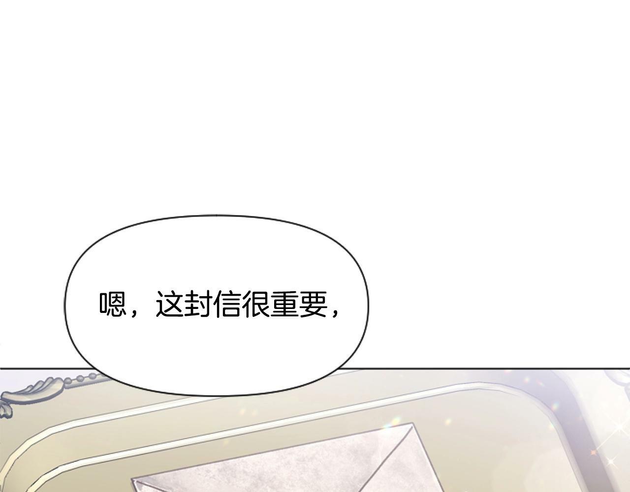 第2话 我要暴富！210