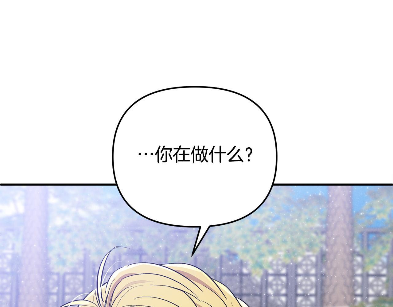第29话 你看我美吗？128