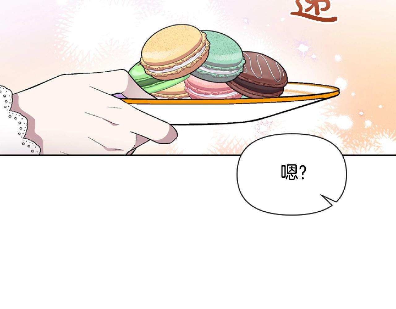 第5话 啊，抠门71