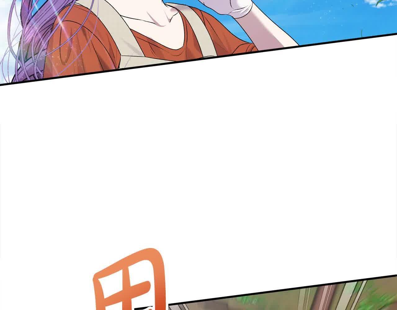 第32话 挖出金手镯！11