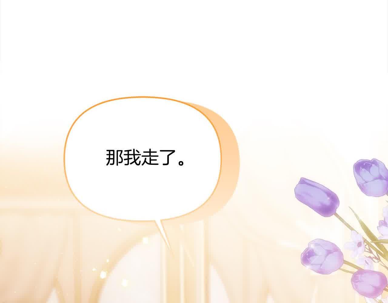 第33话 盛装出席派对144