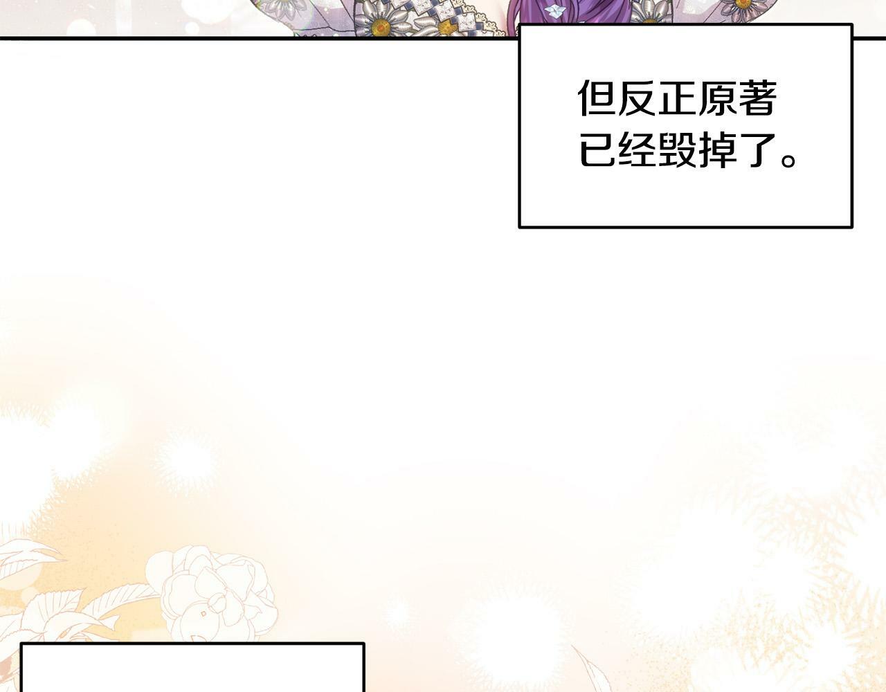 第20话 憨小伙变贵公子！124