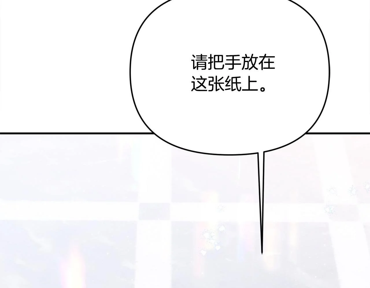第42话 我也是天才？150