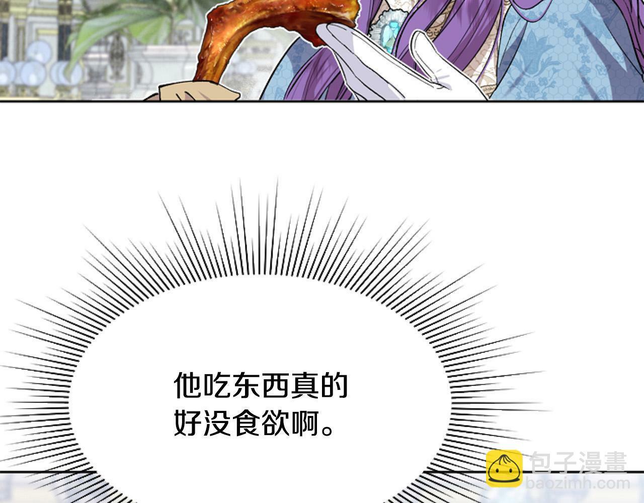 第9话 差点就亲到了！177