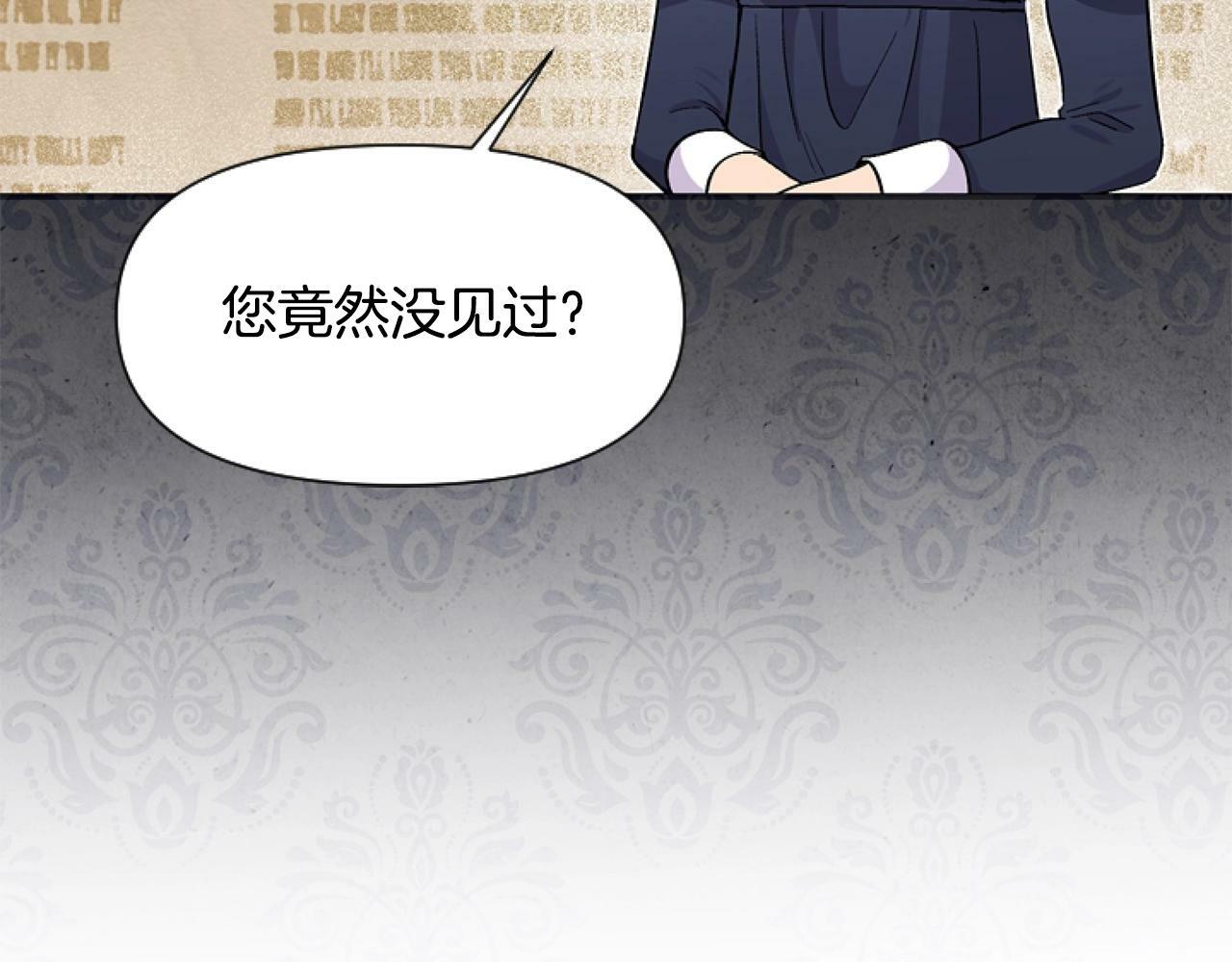 第6话 精灵的时尚121