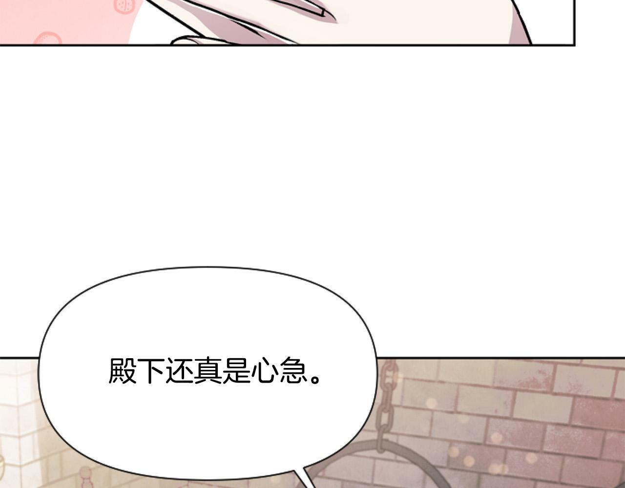 第10话 食疗大法好！147