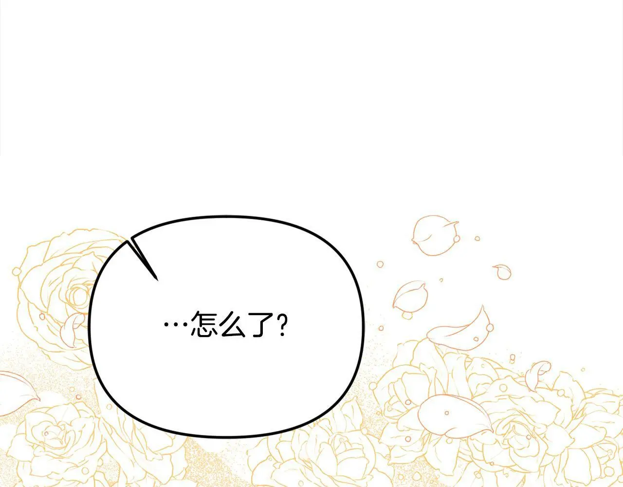 第36话 我养你啊75