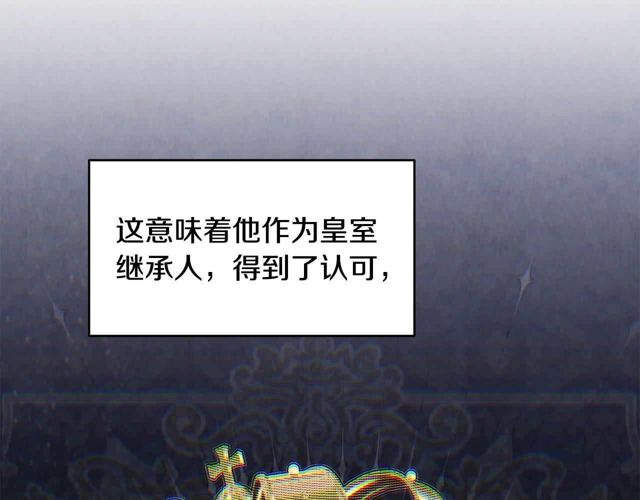 第18话 要什么老婆啊，我想静静20