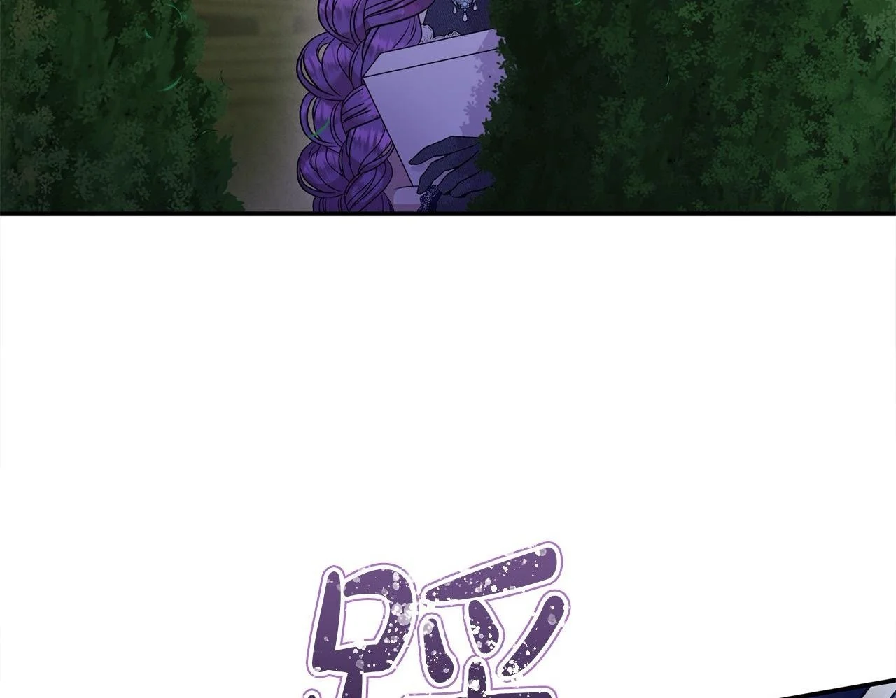 第38话 兄弟之死49