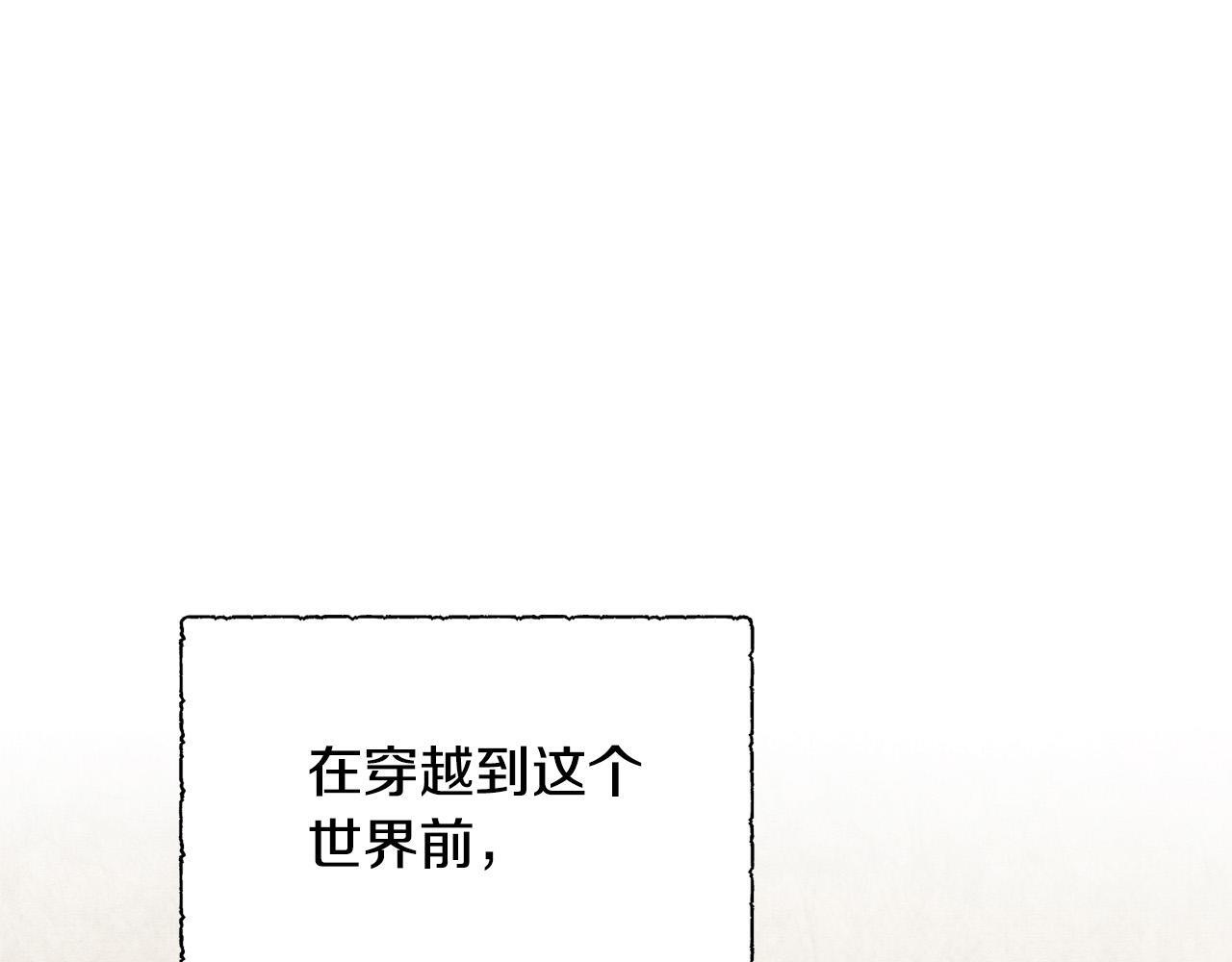 第30话 偷拍54