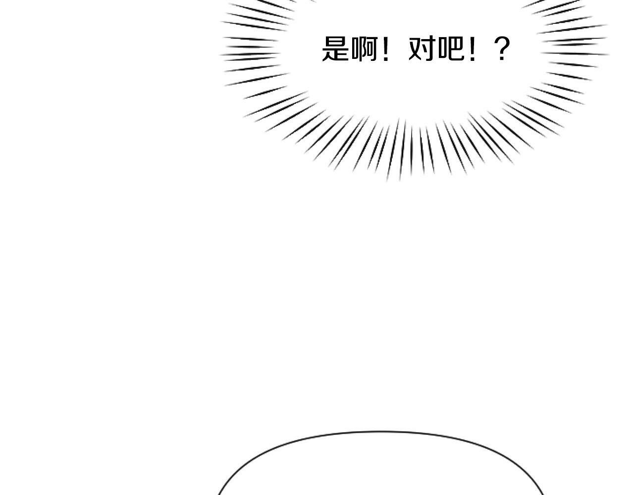 第9话 差点就亲到了！34