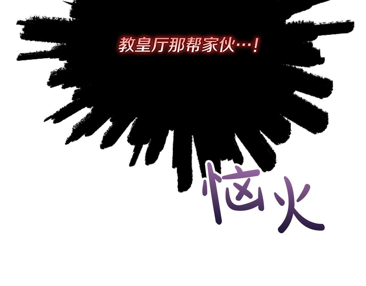 第7话 搞到大新闻88