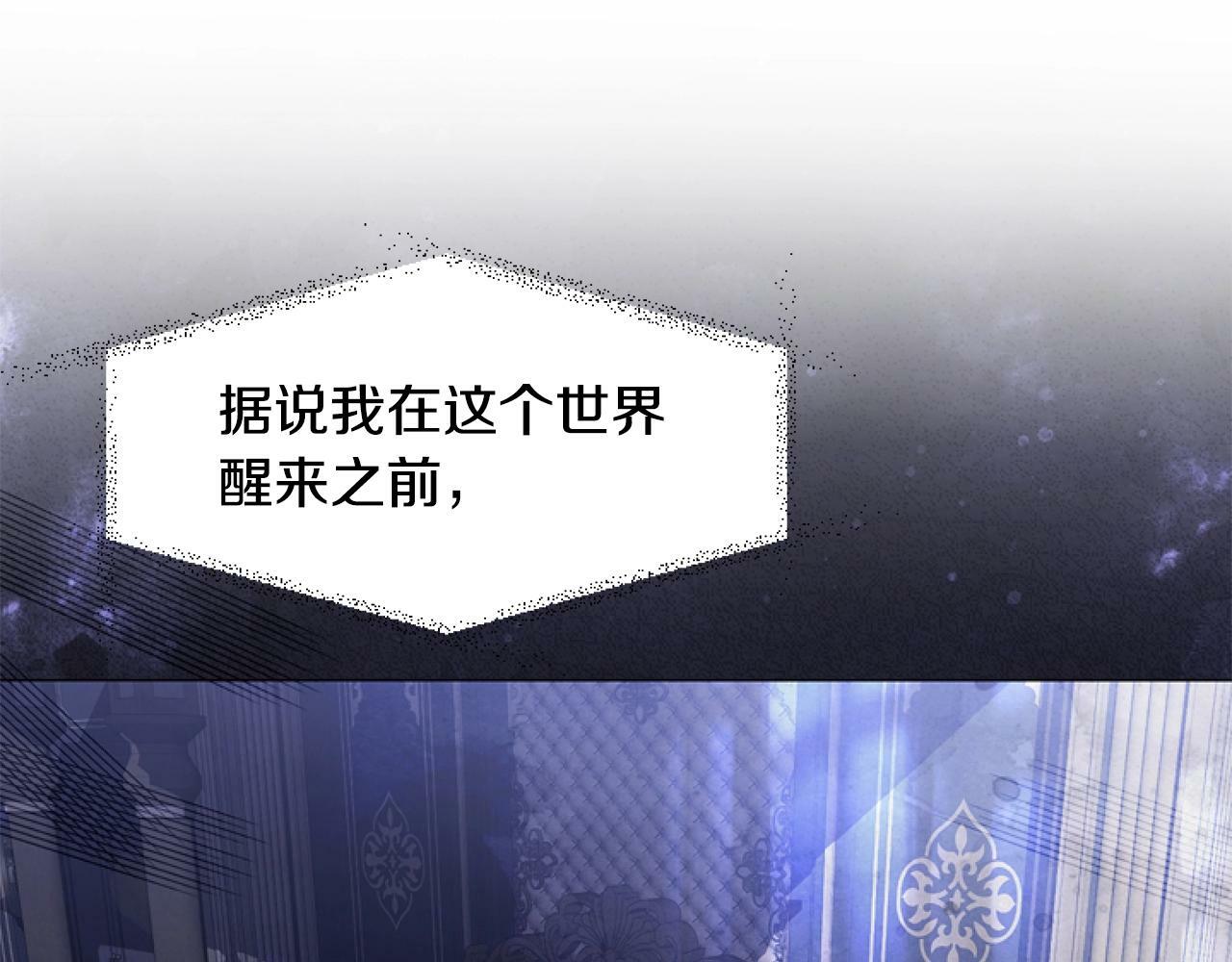 第2话 我要暴富！44