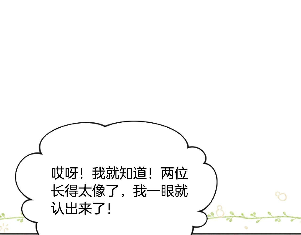 第13话 彩礼嘛，越多越好～18