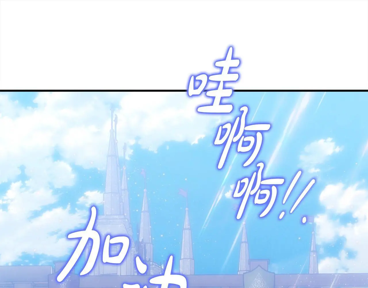 第43话 我被忽悠了？183