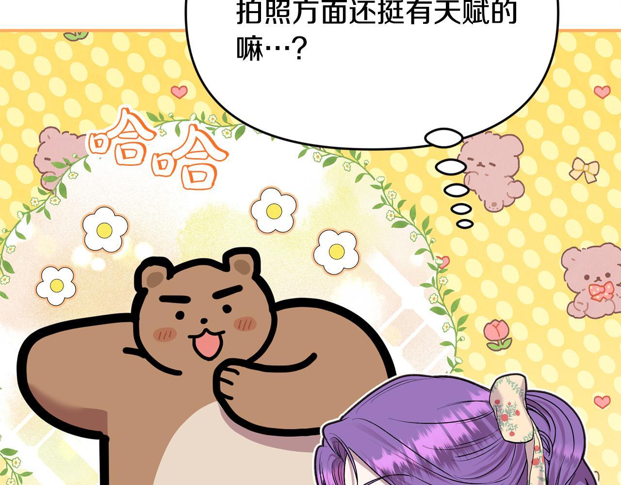 第30话 偷拍65