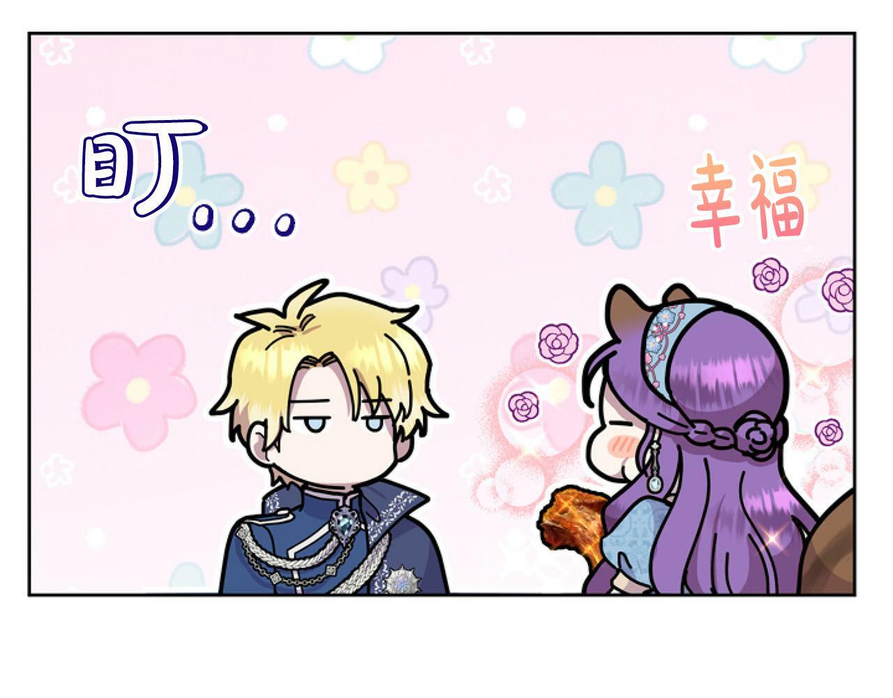 第9话 差点就亲到了！167