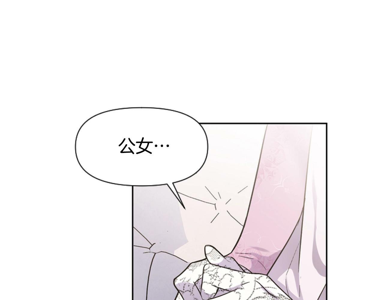 第5话 啊，抠门55