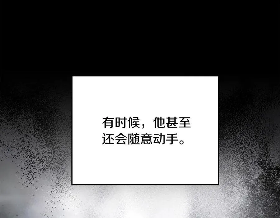 第55话 当众说“我爱你”！181