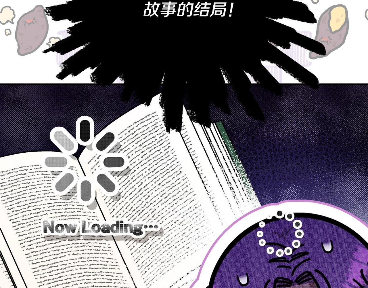 第27话 脸红了！129