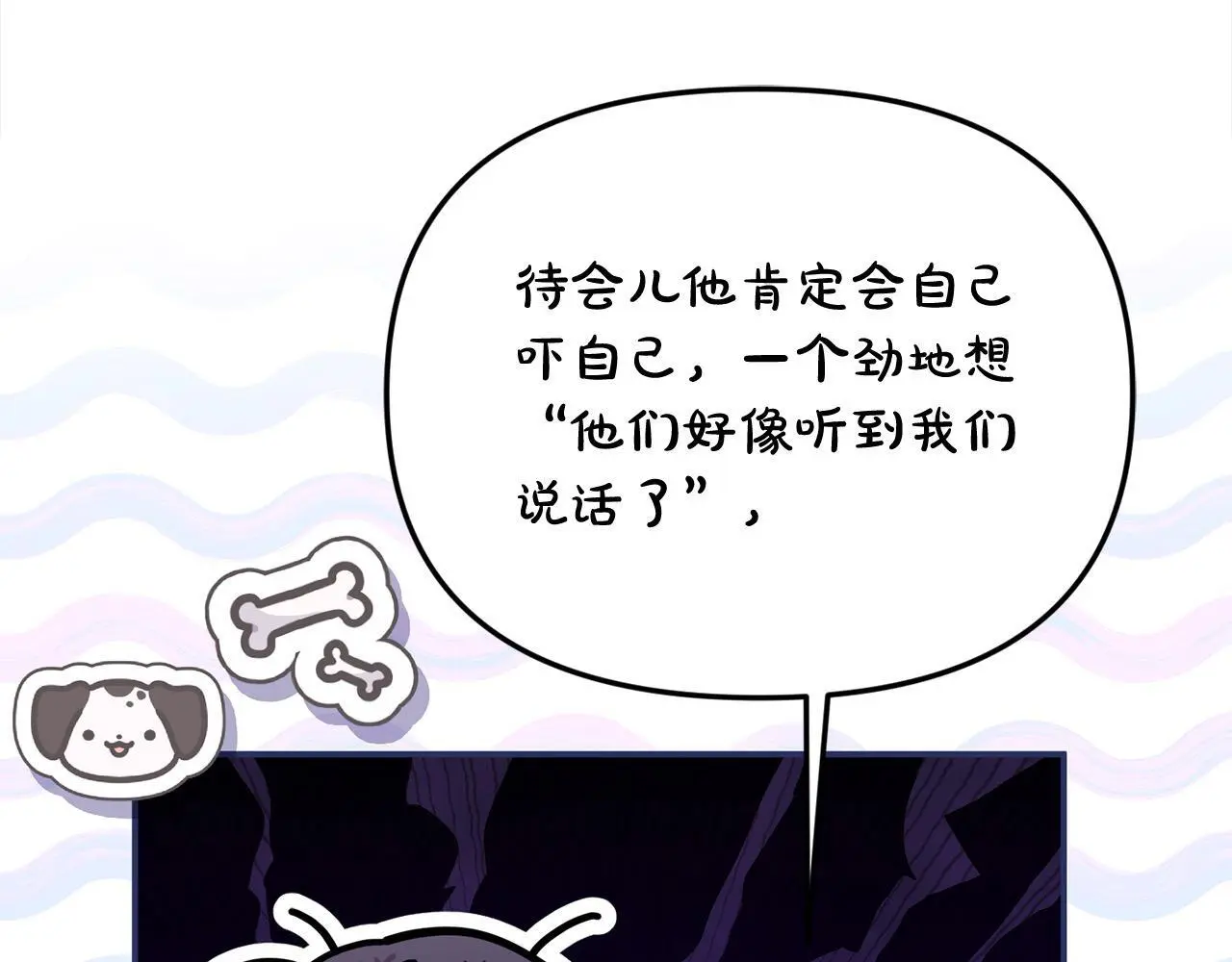 第40话 皇太子的道歉113