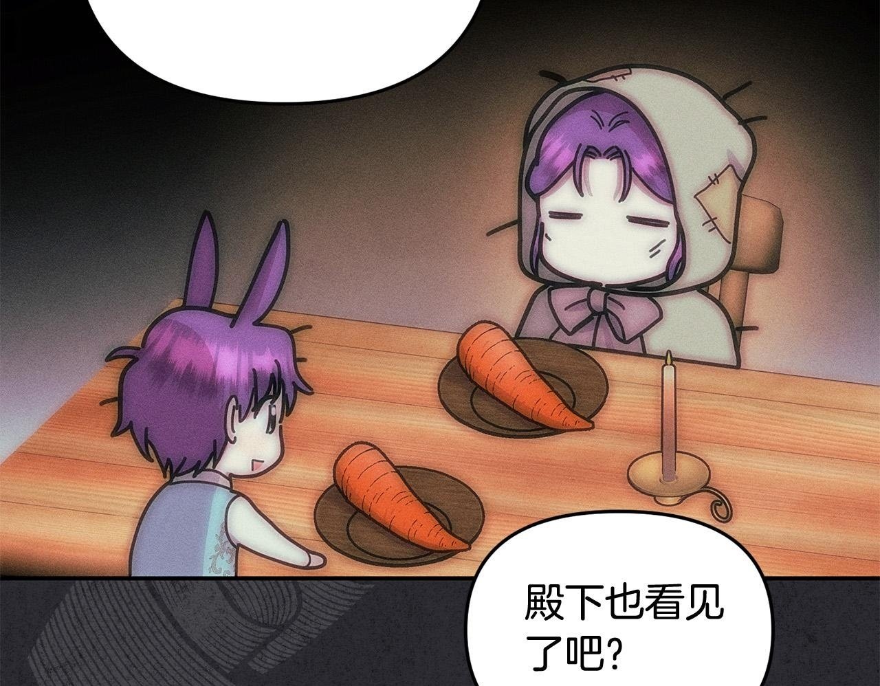 第29话 你看我美吗？99