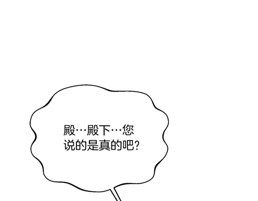 第47话 小财迷的恋爱教学！173