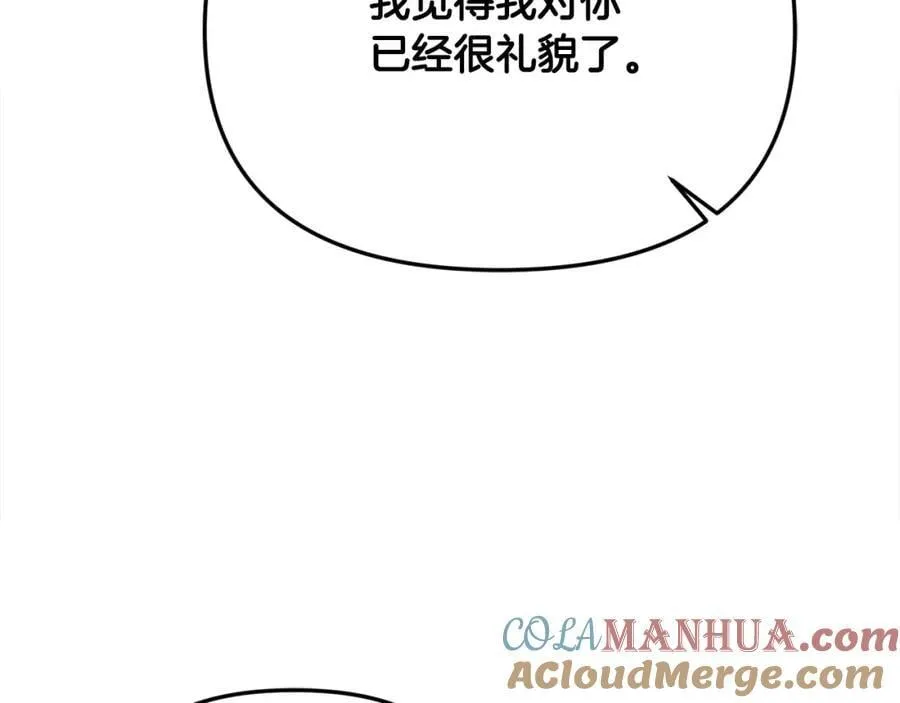 第47话 小财迷的恋爱教学！36