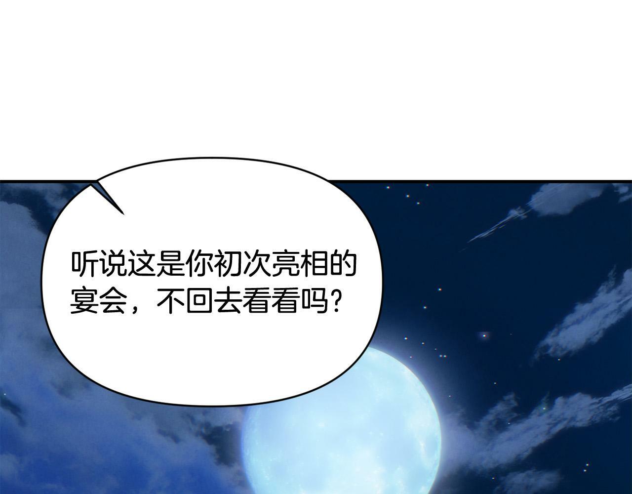 第21话 老婆帮解围～90