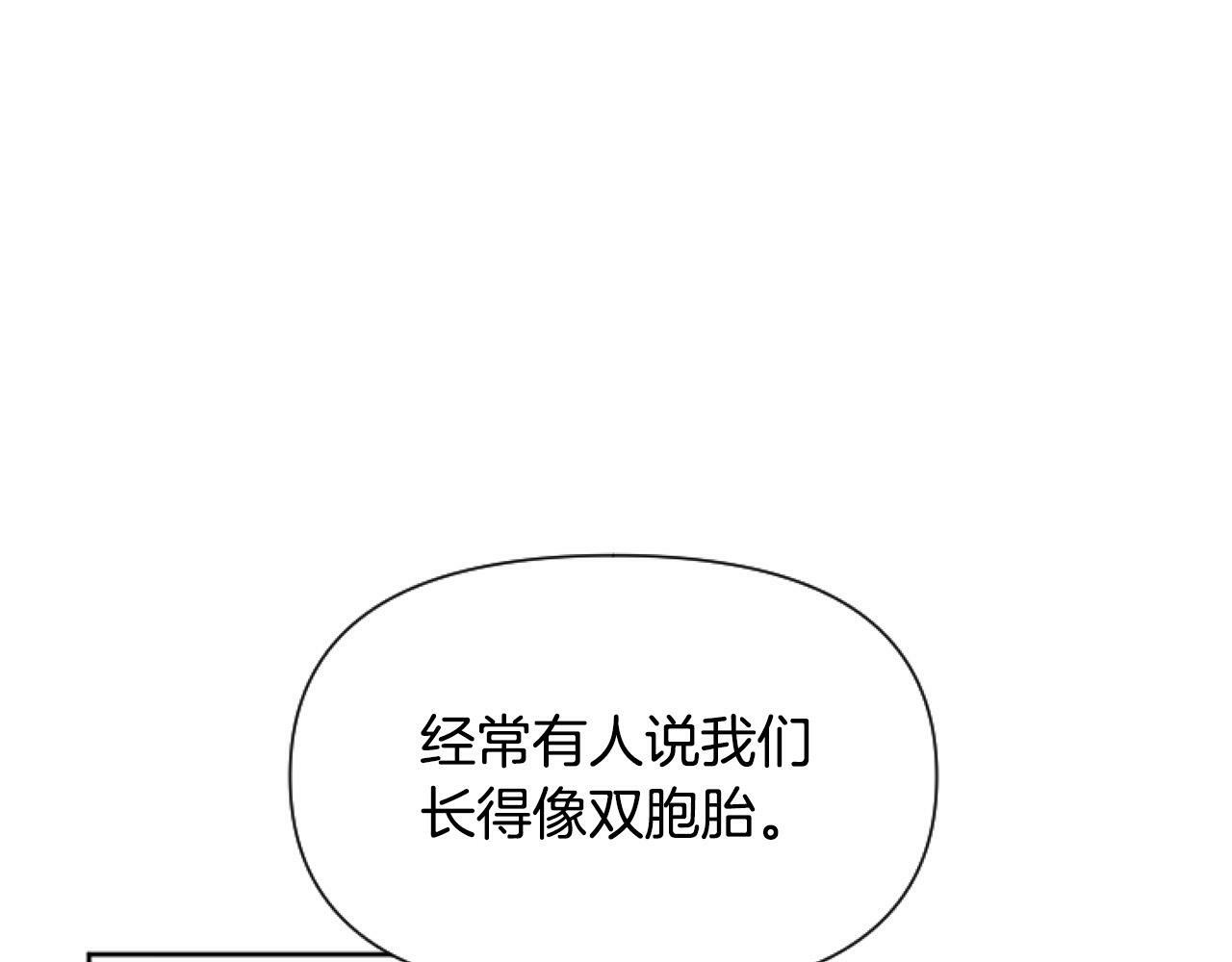 第13话 彩礼嘛，越多越好～21