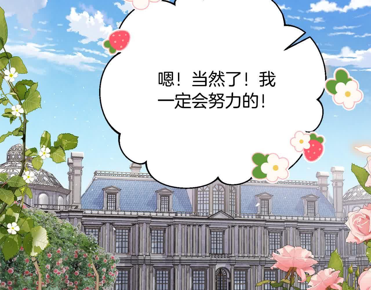 第31话 禁止偷拍193