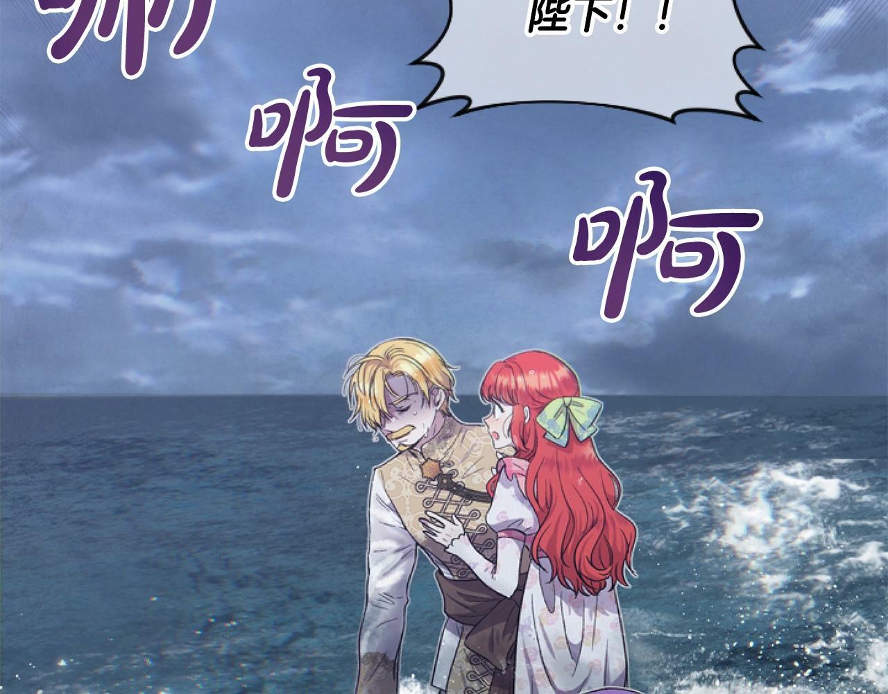 第5话 啊，抠门4