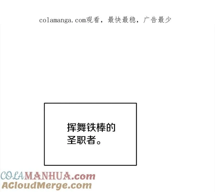 第47话 小财迷的恋爱教学！0