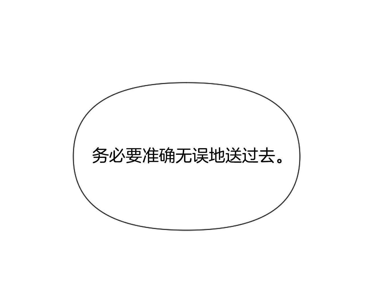 第2话 我要暴富！212