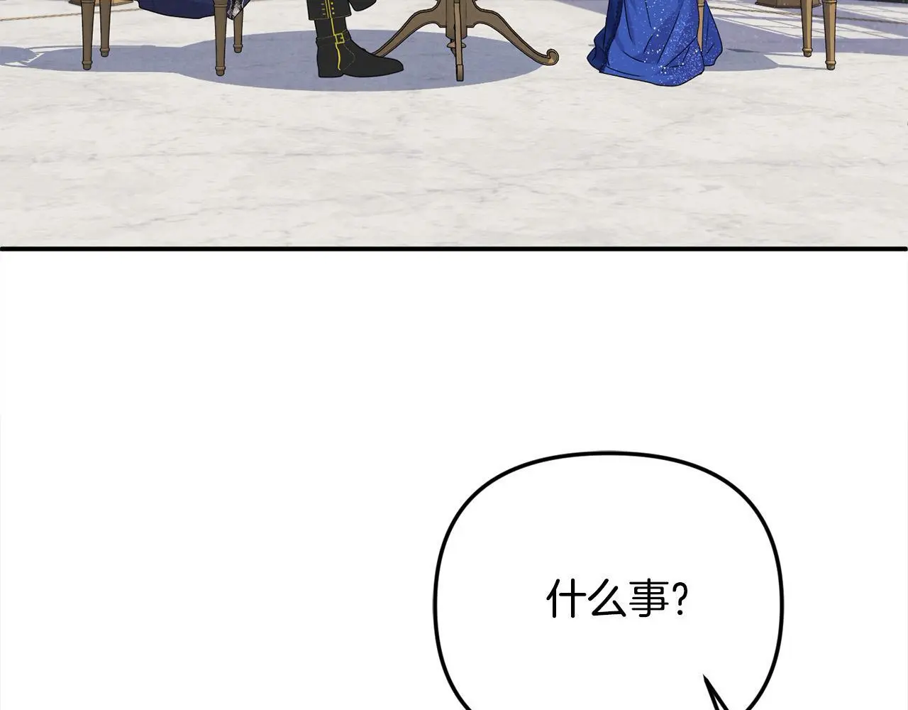 第36话 我养你啊159