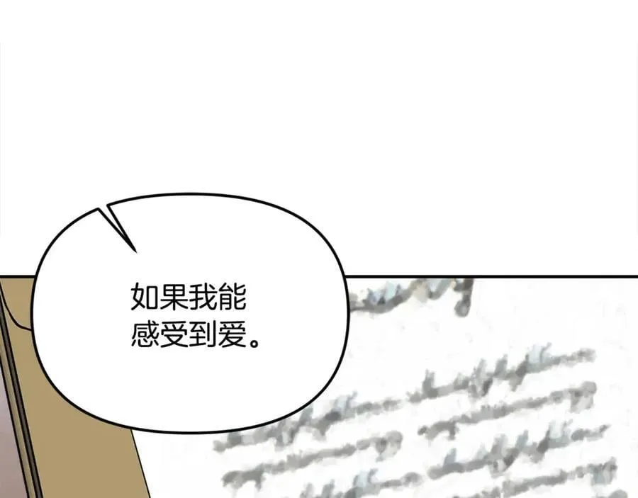 第47话 小财迷的恋爱教学！145