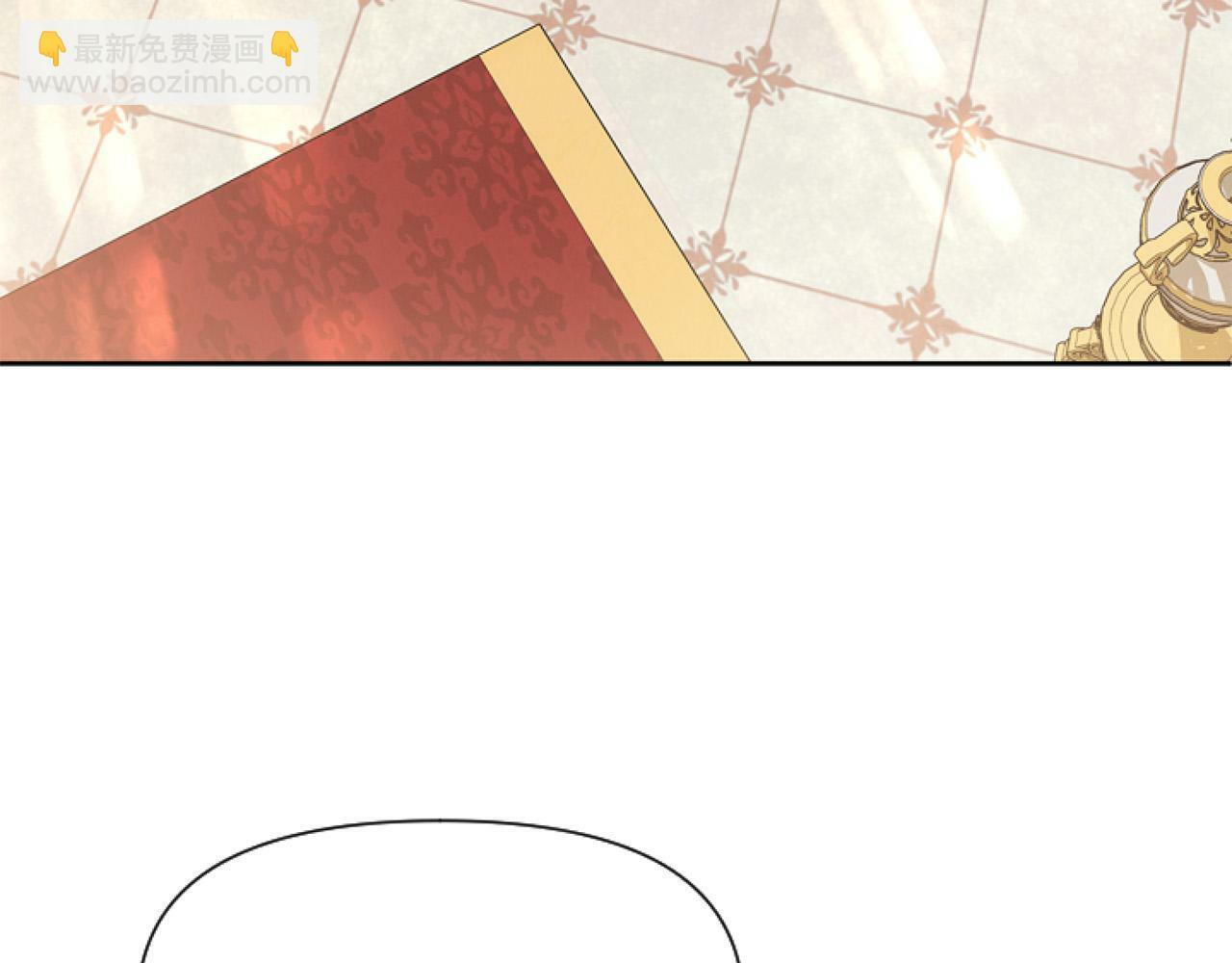 第8话 初遇皇太子173