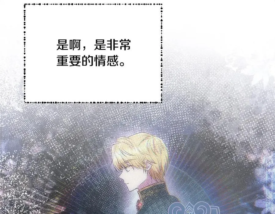 第47话 小财迷的恋爱教学！137