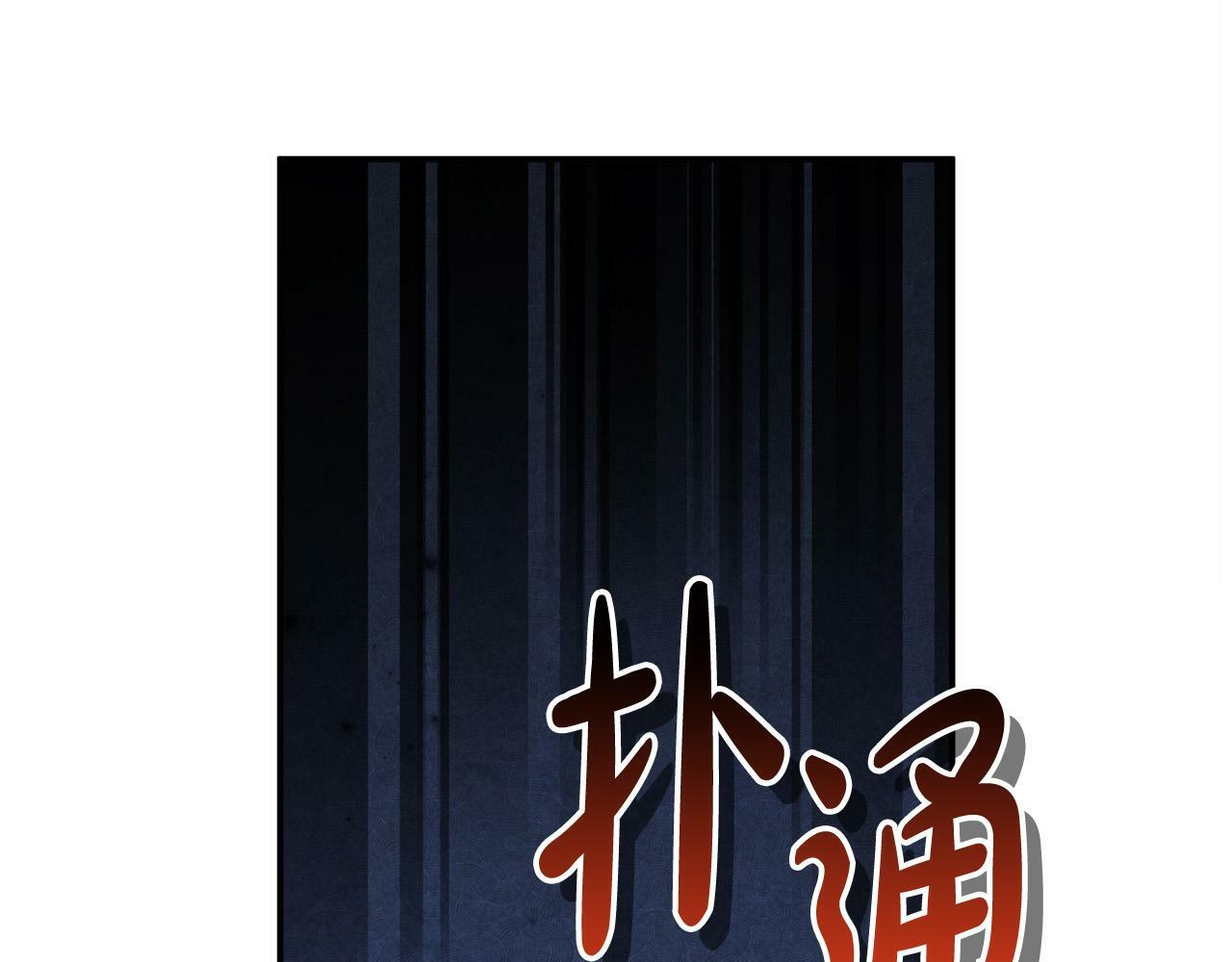 第24话 误入侏儒森林168